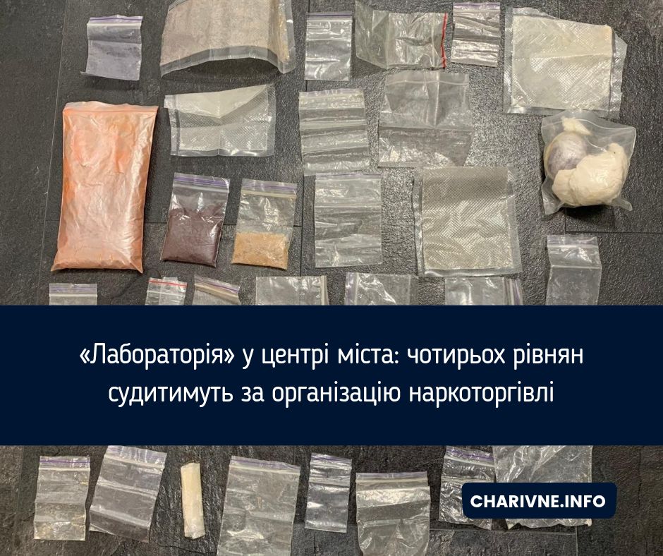 Фото ілюстративне