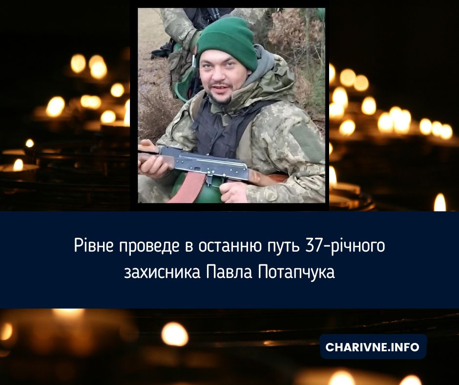 Фото ілюстративне