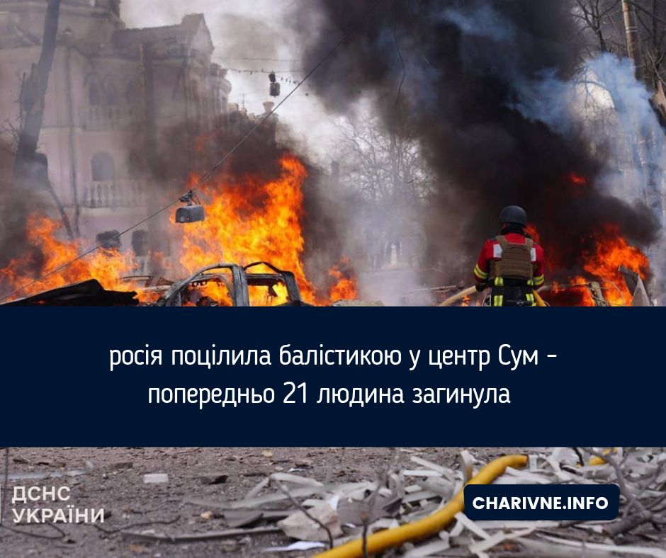 Фото ілюстративне