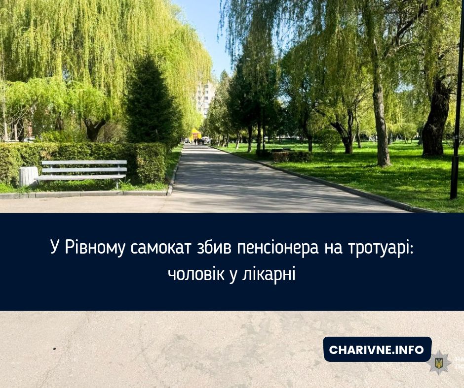 Фото ілюстративне