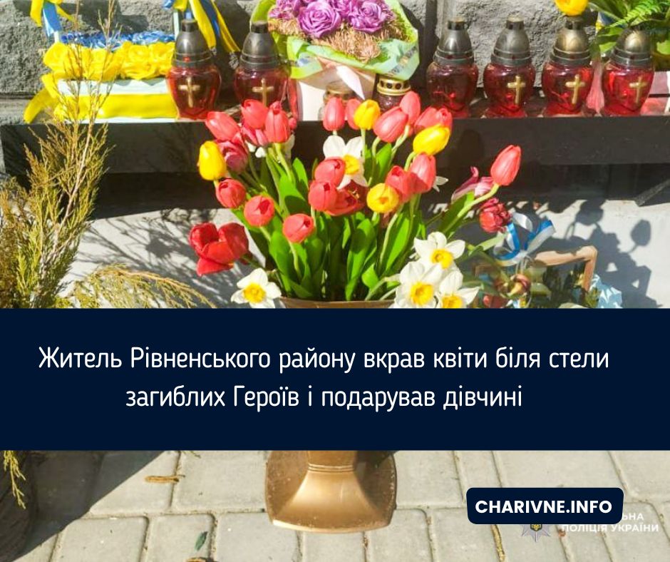 Фото ілюстративне