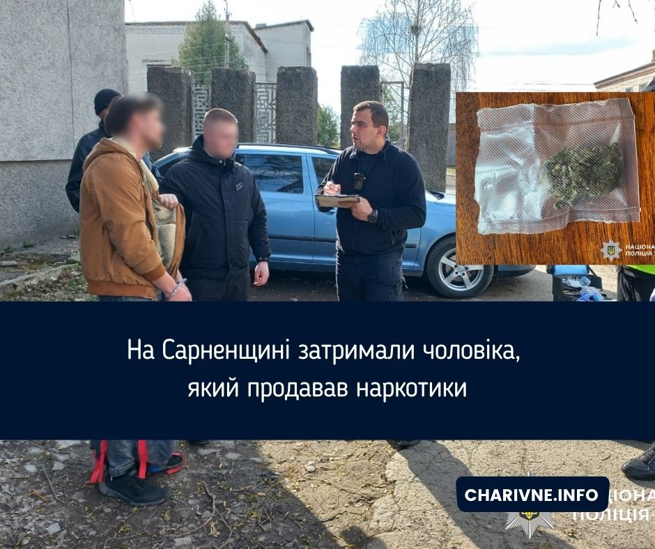 Фото ілюстративне