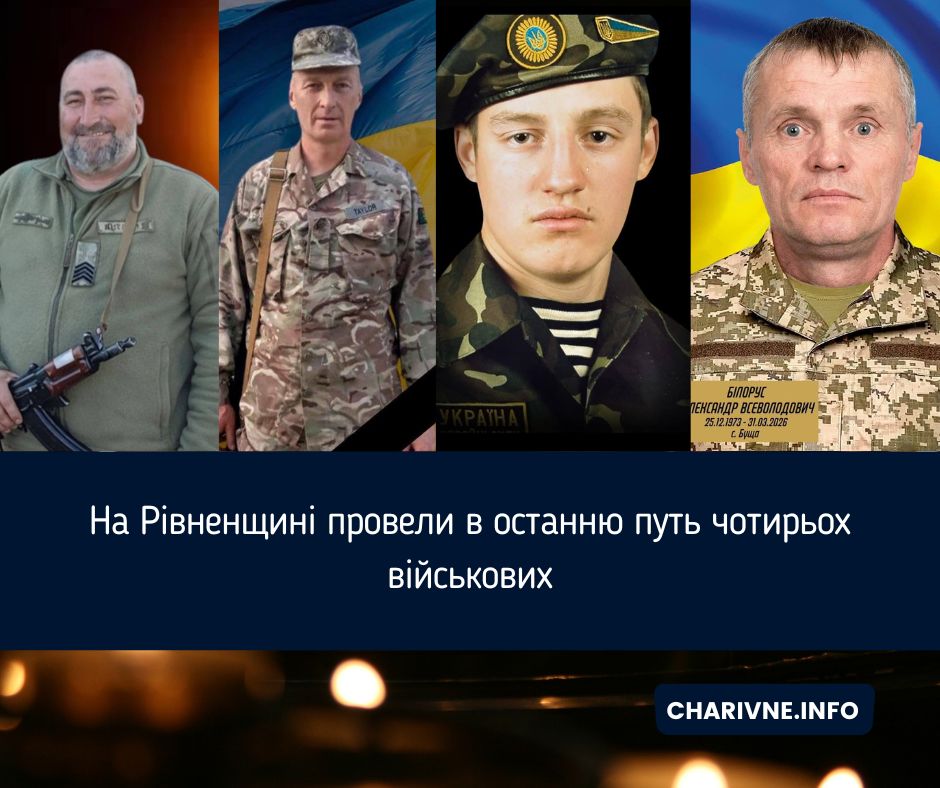 Фото ілюстративне