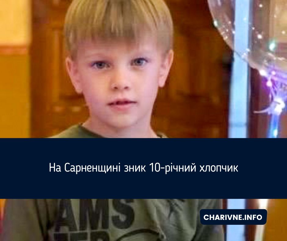Фото ілюстративне