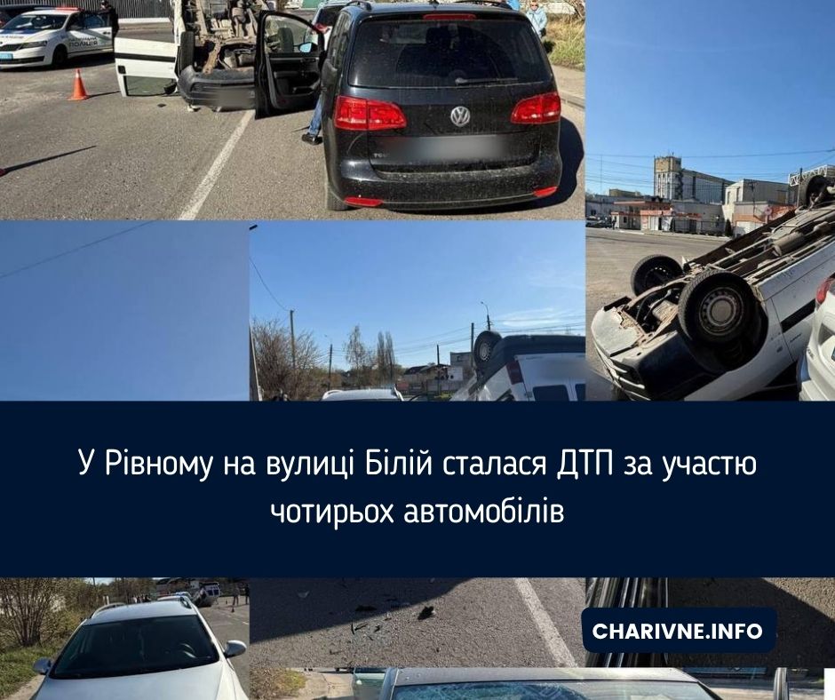 Фото ілюстративне