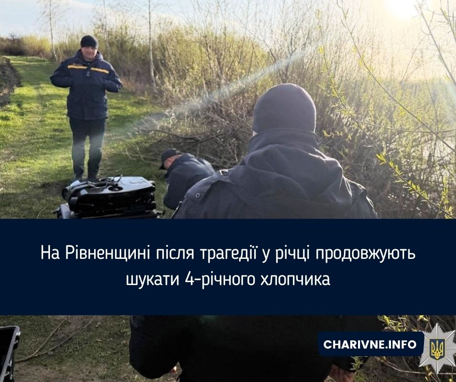 Фото ілюстративне