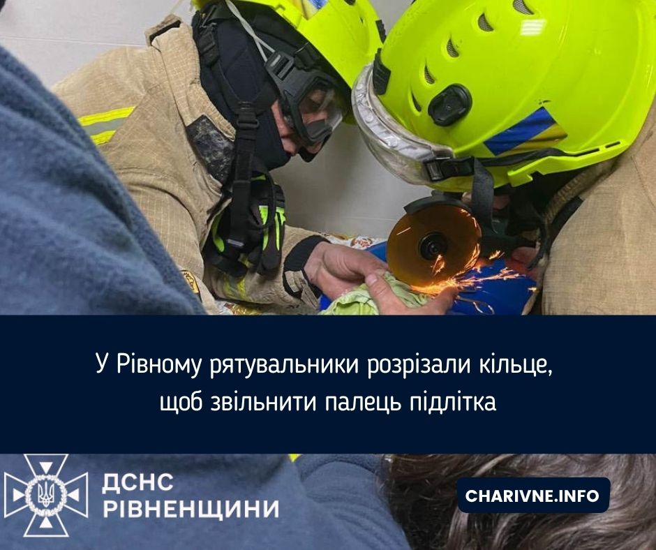 Фото ілюстративне