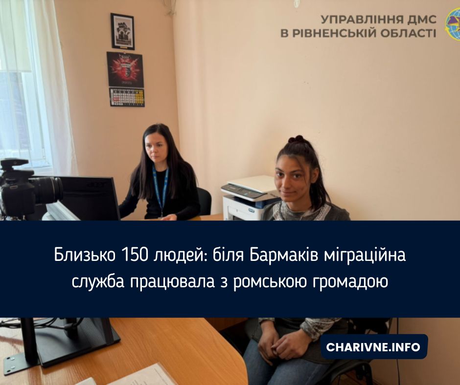 Фото ілюстративне