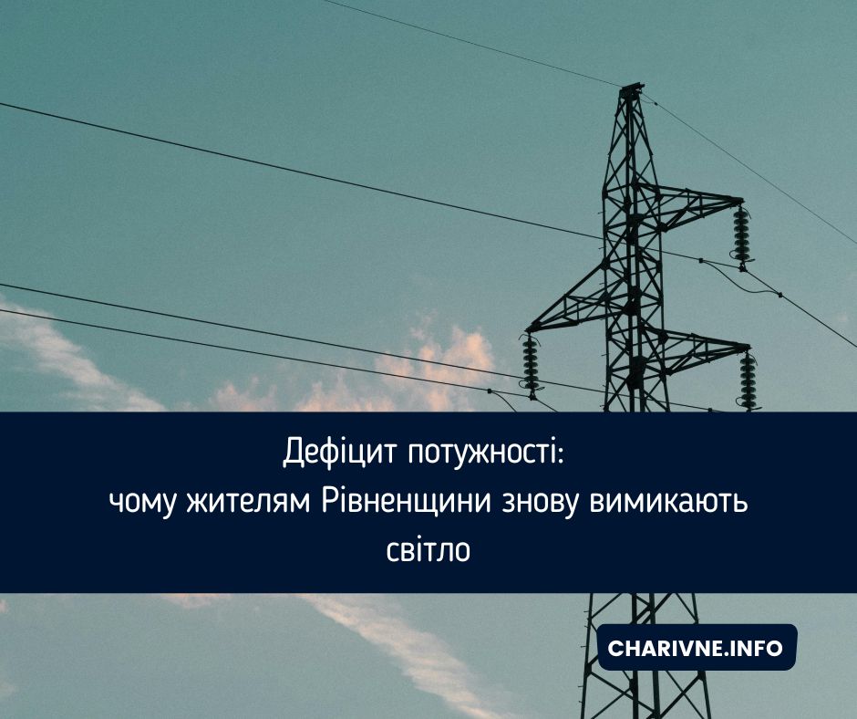 Фото ілюстративне