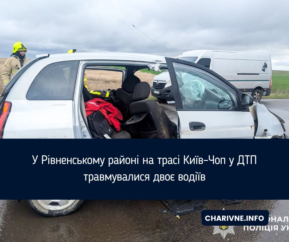 Фото ілюстративне