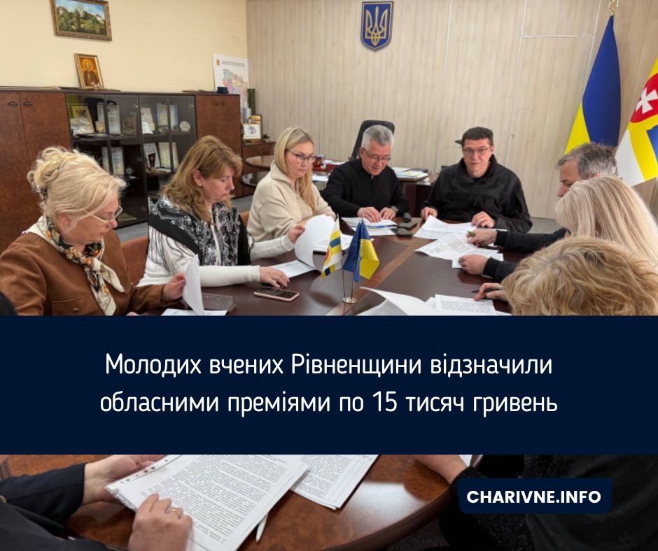 Фото ілюстративне