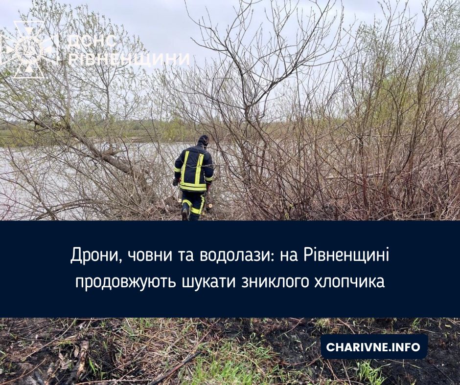 Фото ілюстративне