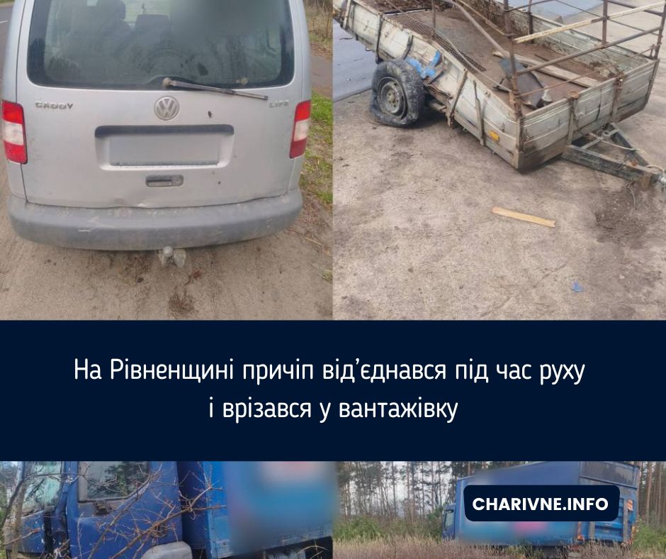 Фото ілюстративне