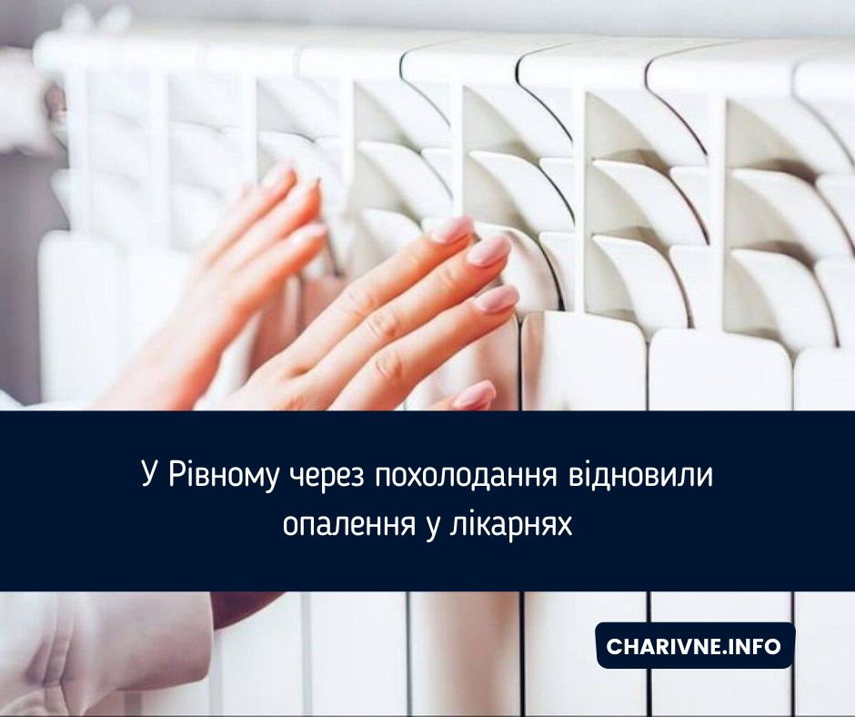 Фото ілюстративне