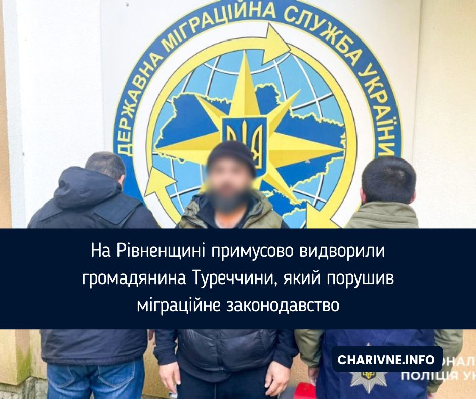 Фото ілюстративне
