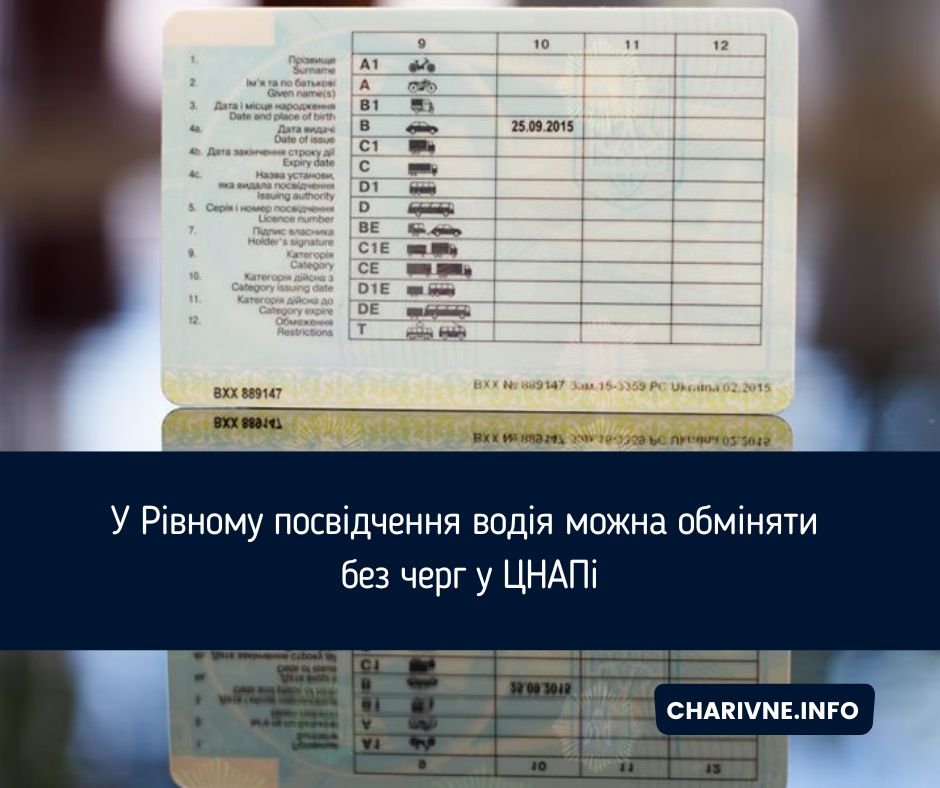 Фото ілюстративне