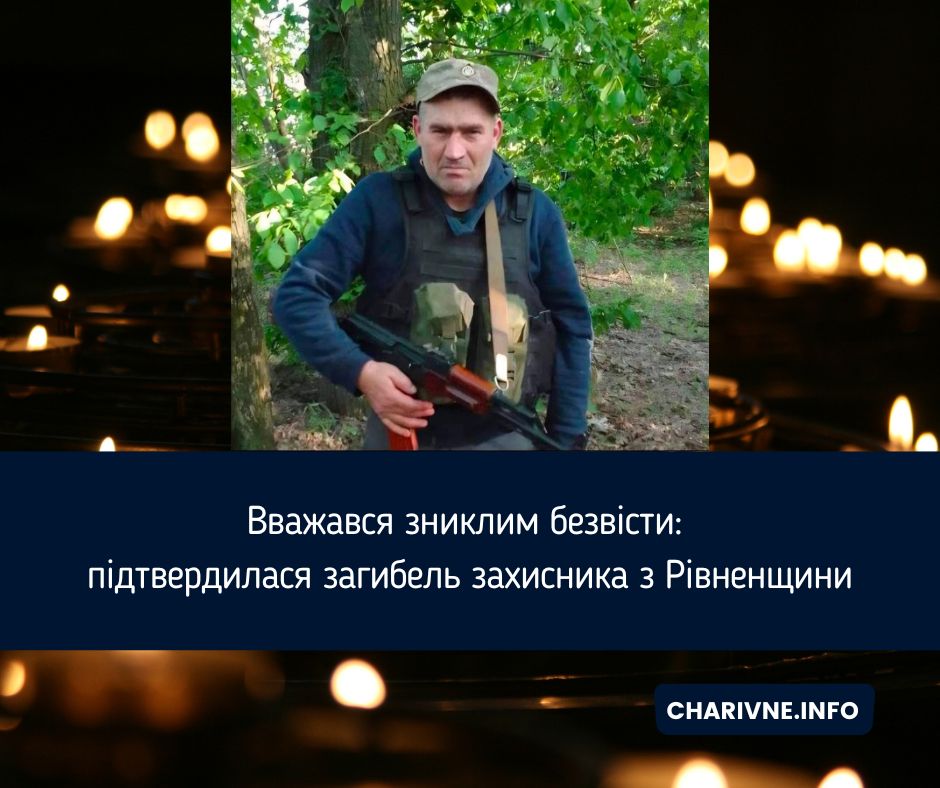 Фото ілюстративне