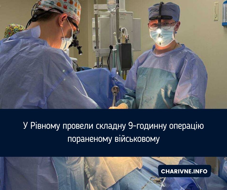 Фото ілюстративне