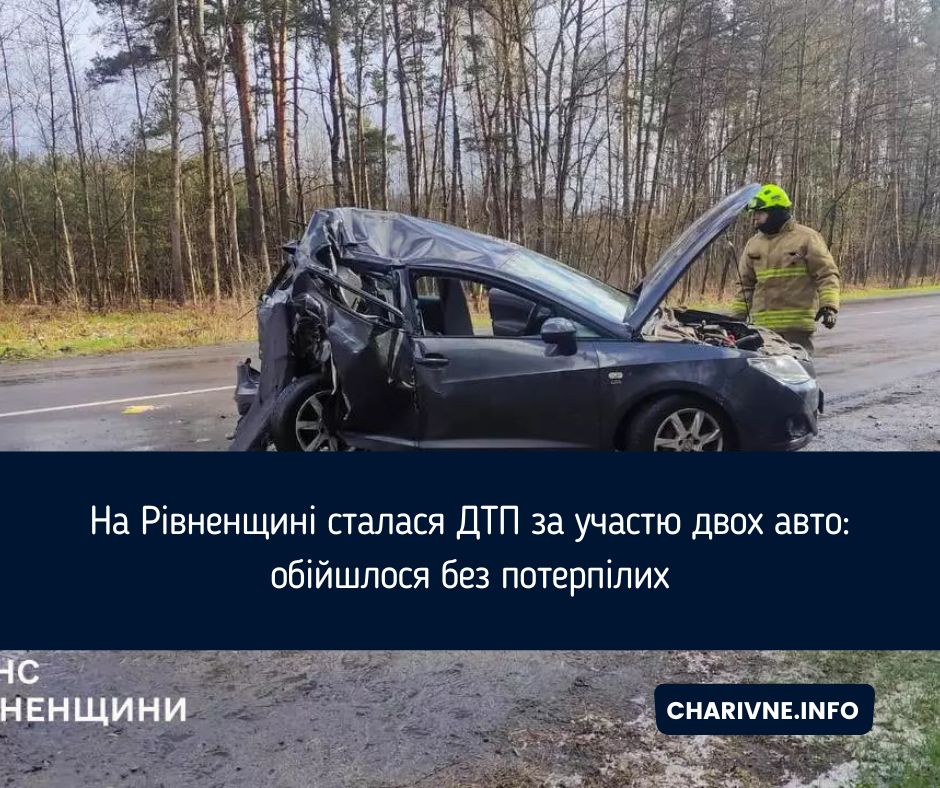 Фото ілюстративне