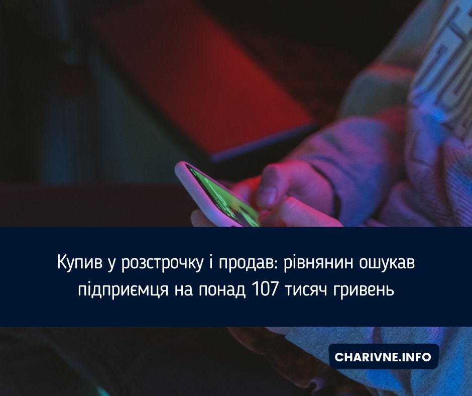 Фото ілюстративне
