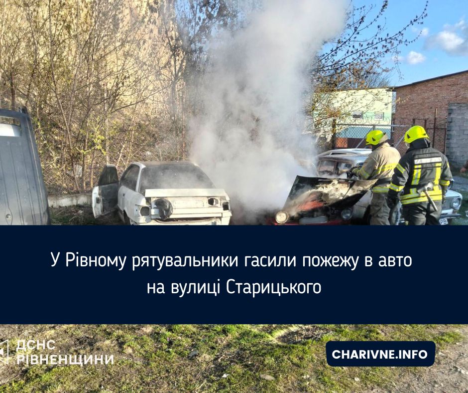 Фото ілюстративне