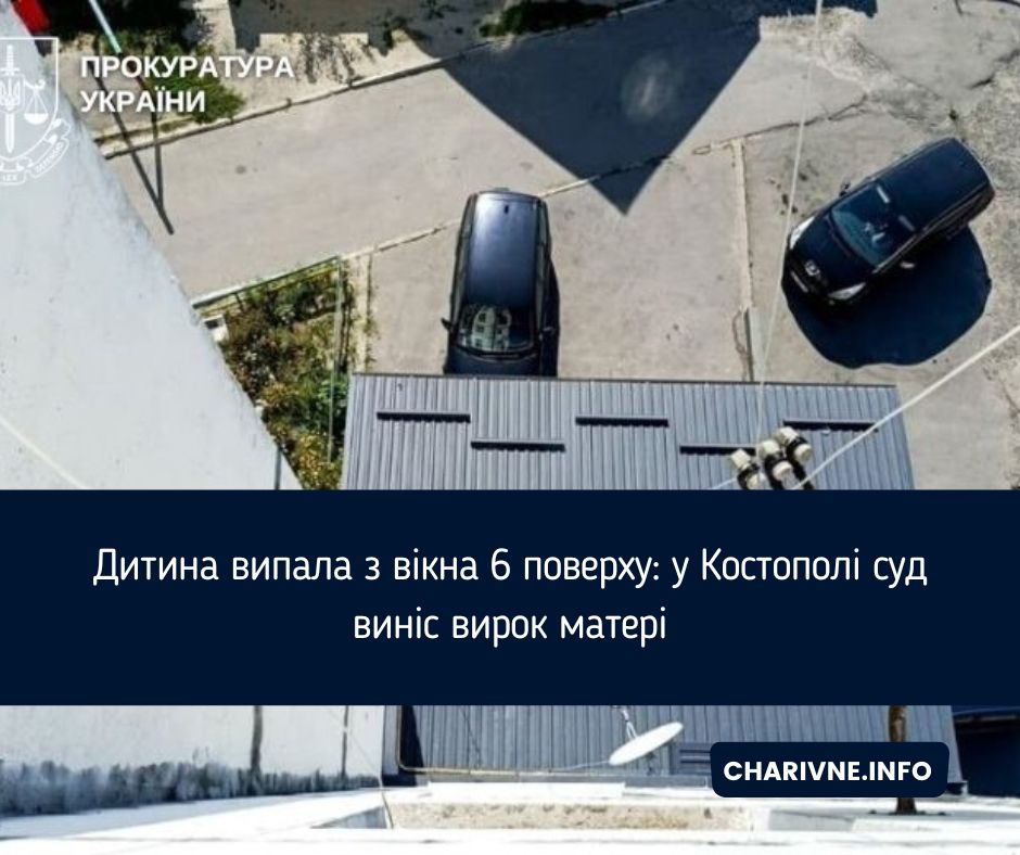 Фото ілюстративне