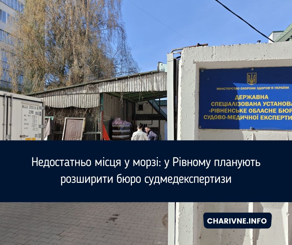 Фото ілюстративне
