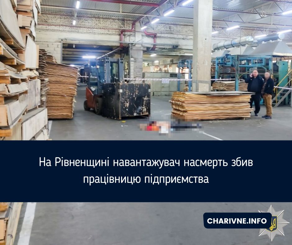 Фото ілюстративне