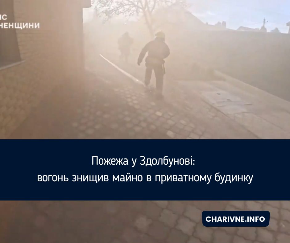 Фото ілюстративне