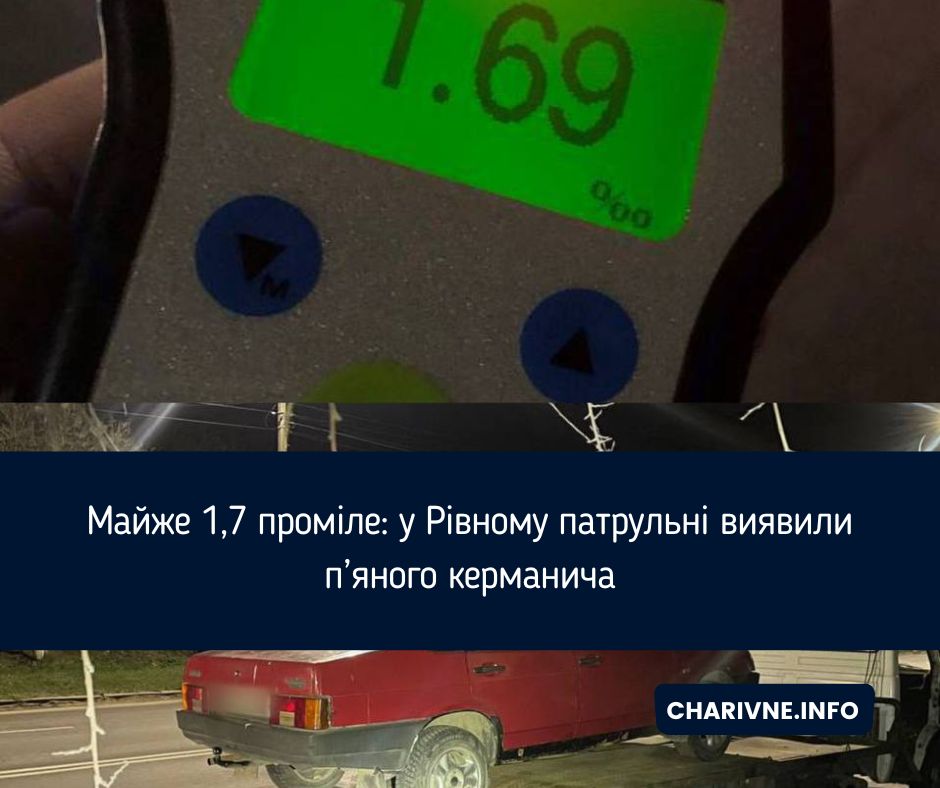 Фото ілюстративне