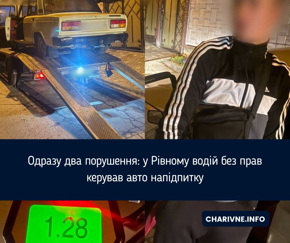 Фото ілюстративне
