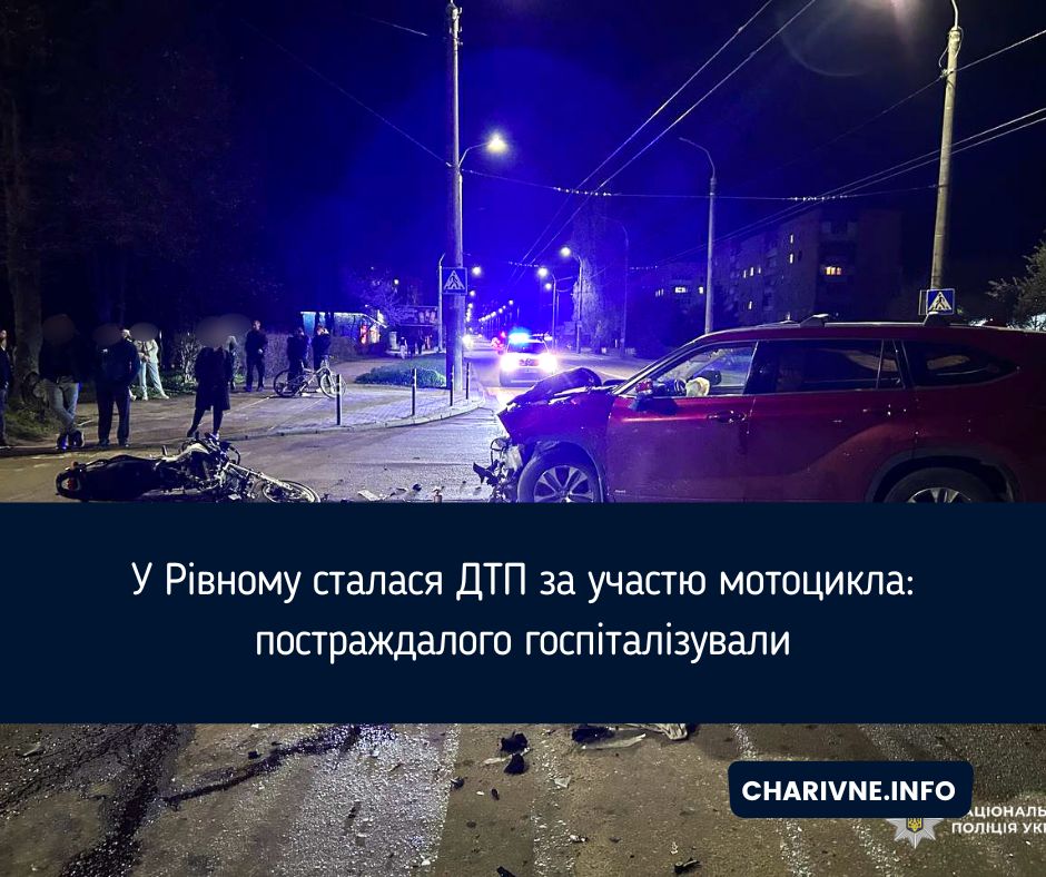 Фото ілюстративне