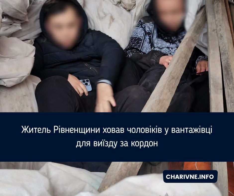 Фото ілюстративне