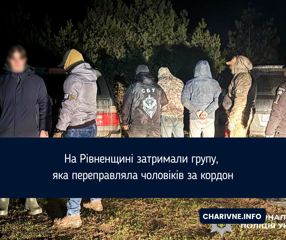 Фото ілюстративне