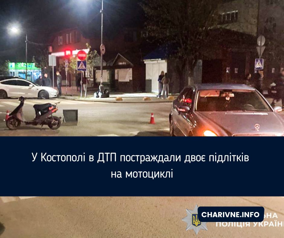 Фото ілюстративне