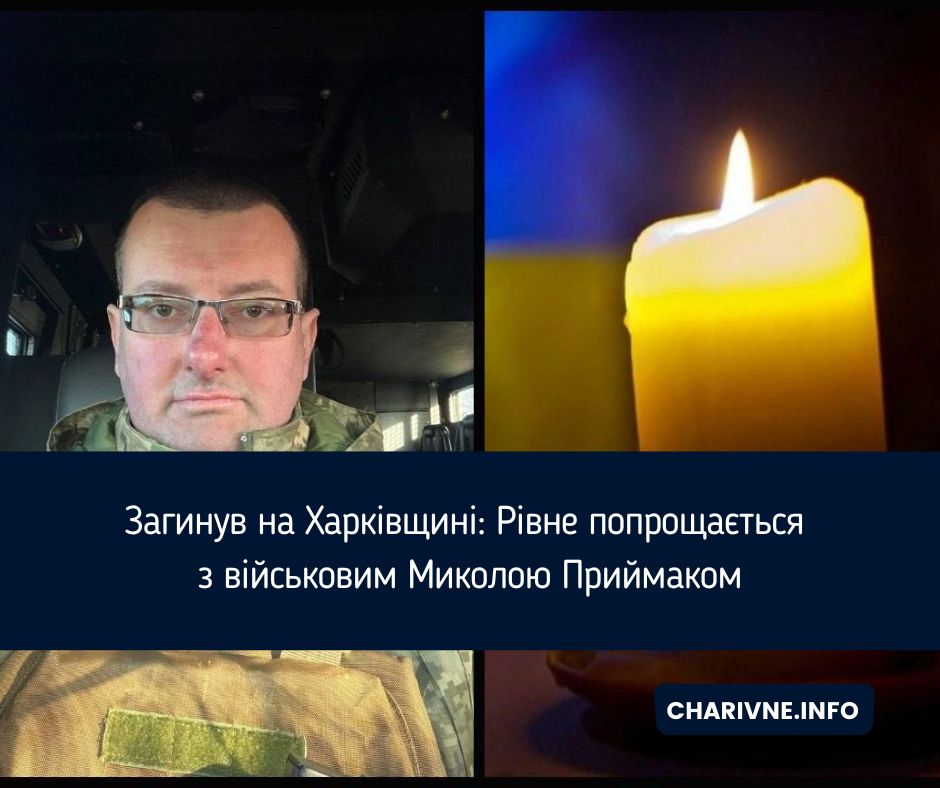 Фото ілюстративне