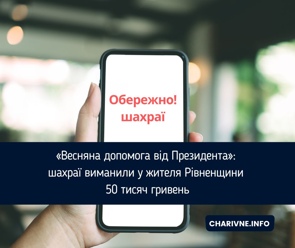 Фото ілюстративне