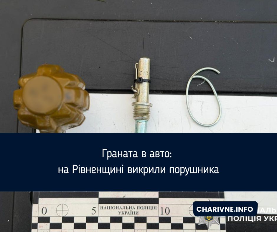 Фото ілюстративне