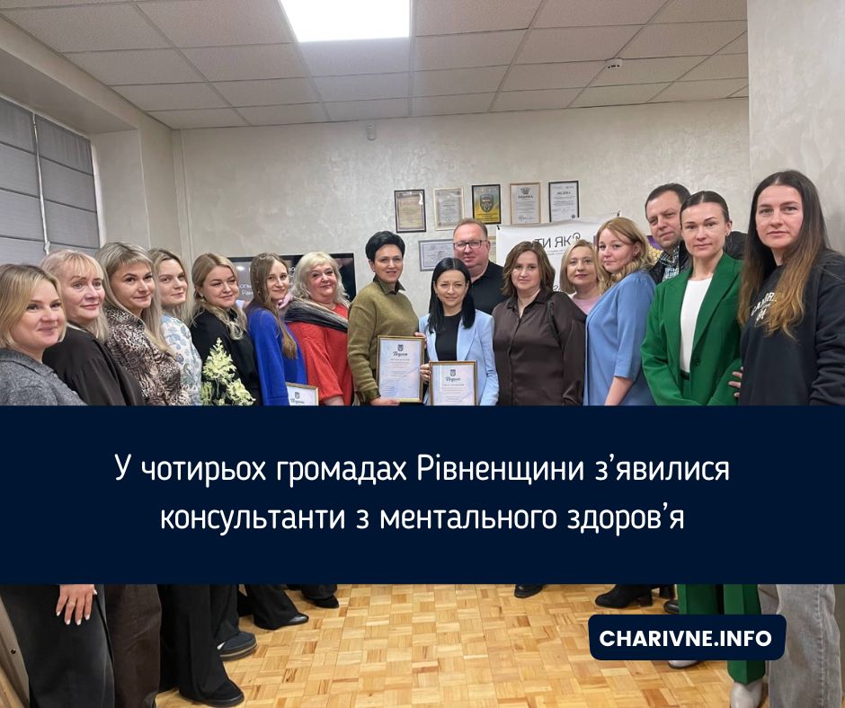 Фото ілюстративне