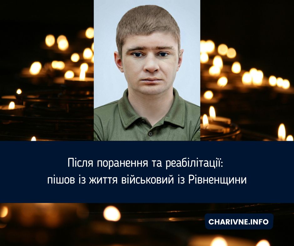 Фото ілюстративне