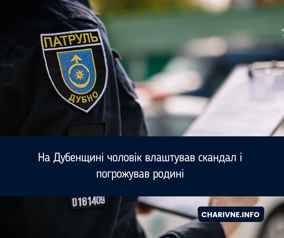 Фото ілюстративне