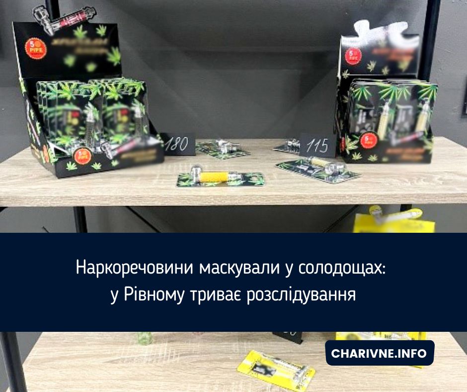 Фото ілюстративне