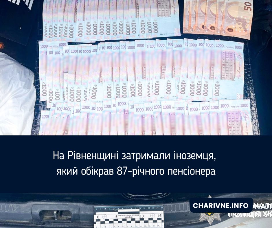 Фото ілюстративне