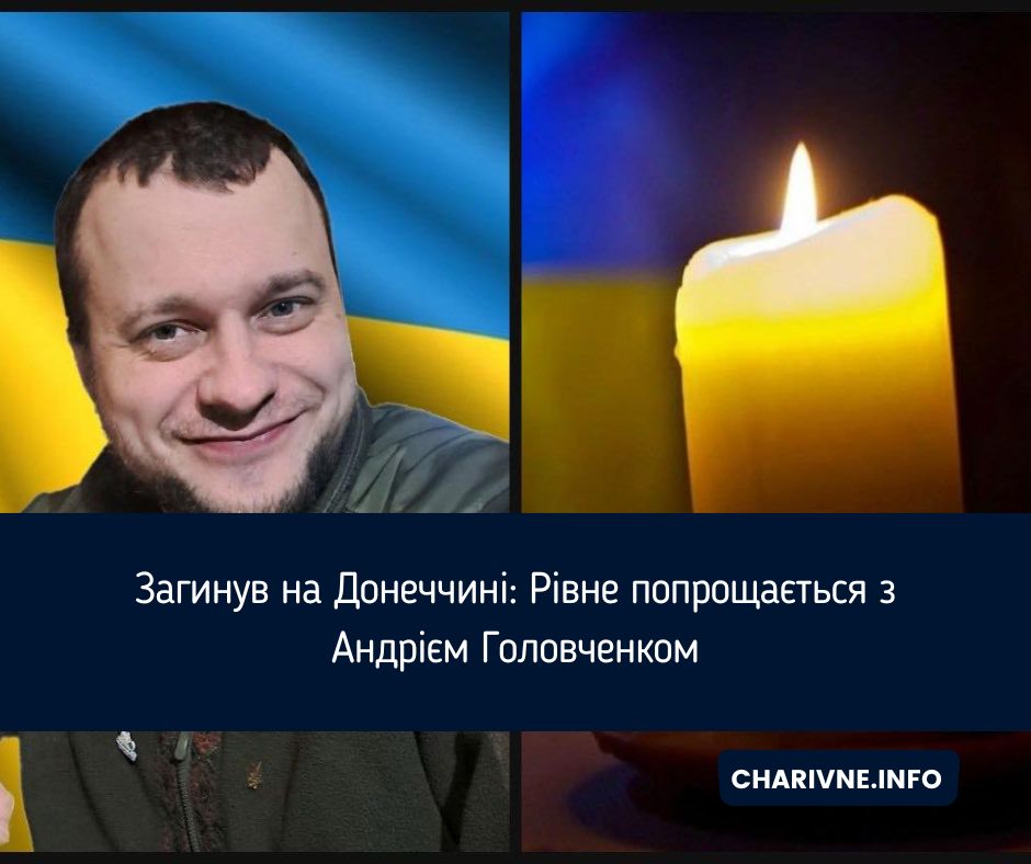 Фото ілюстративне