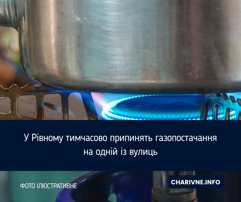 Фото ілюстративне