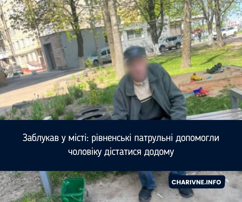 Фото ілюстративне