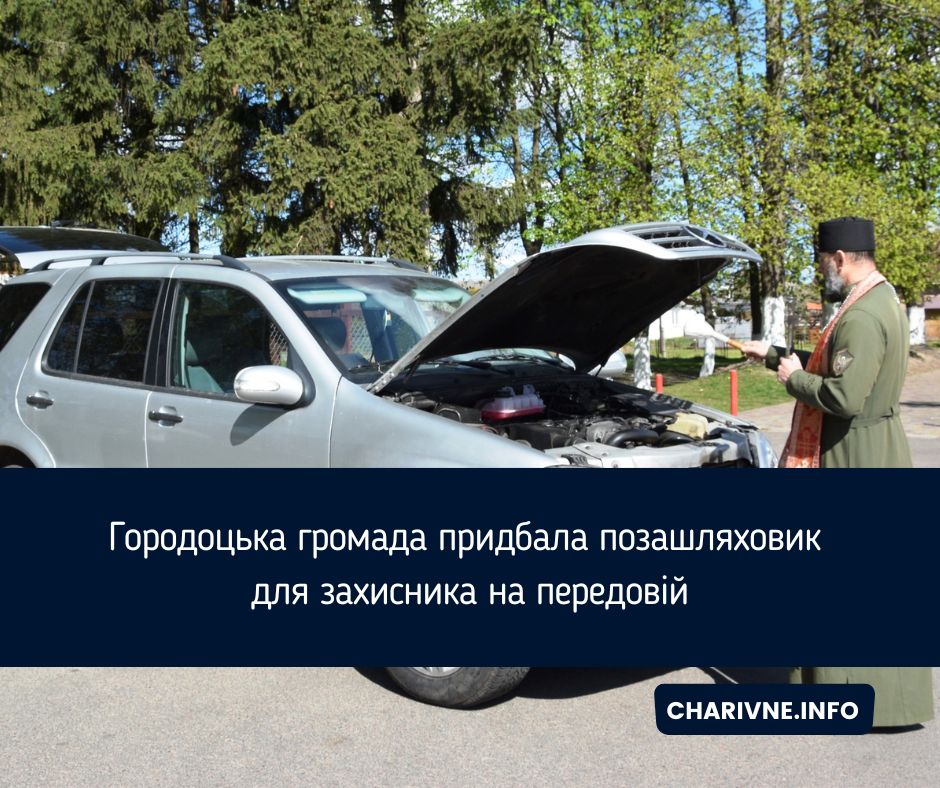 Фото ілюстративне
