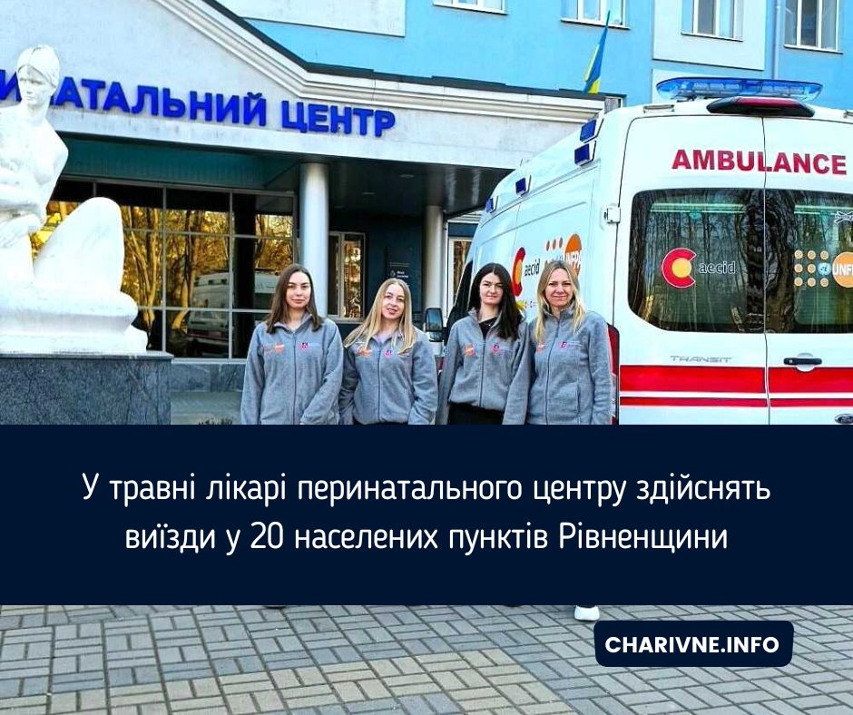 Фото ілюстративне