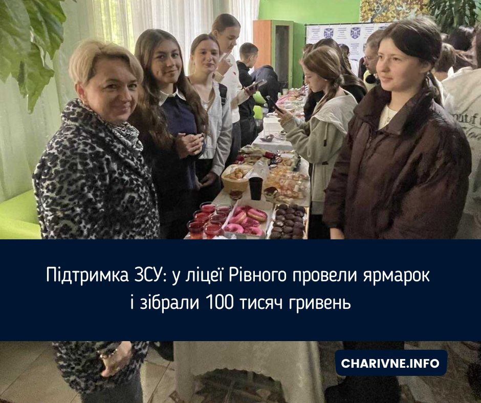 Фото ілюстративне