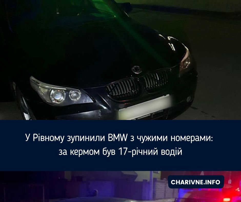 Фото ілюстративне